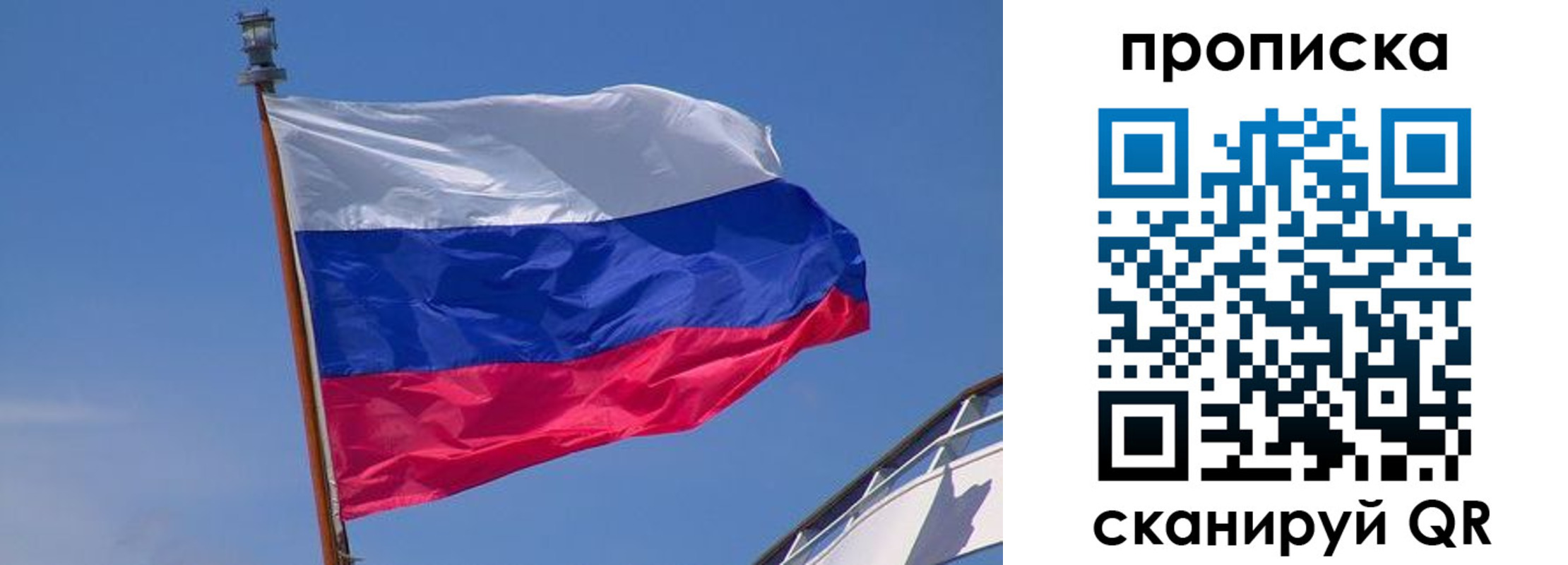 регистрация для школы в Нижнем Ломове