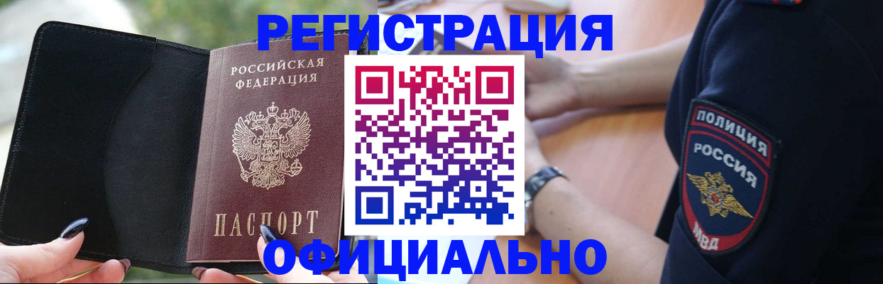 прописка для кредита в Нижнем Ломове