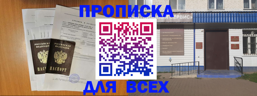 форма 3 в Нижнем Ломове