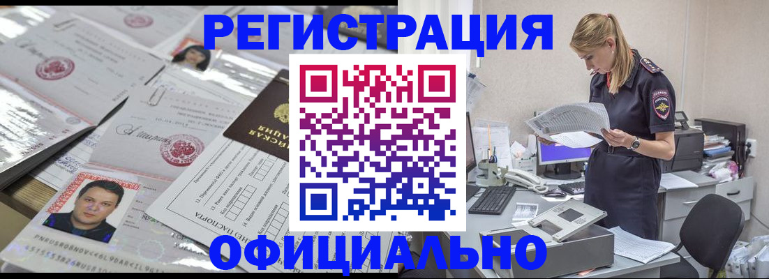 прописка для кредита в Нижнем Ломове