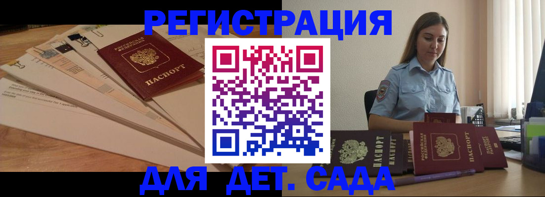 прописка для кредита в Нижнем Ломове