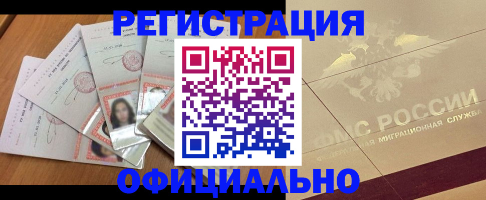 найти адрес прописки в Нижнем Ломове